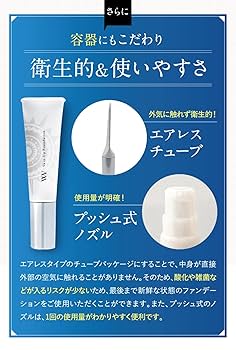 SkinVenus プレミアムファンデーション 、メディケイティッドクリーム Amazon | 肌育ファンデーション【医薬部外品】WVスキンアップ